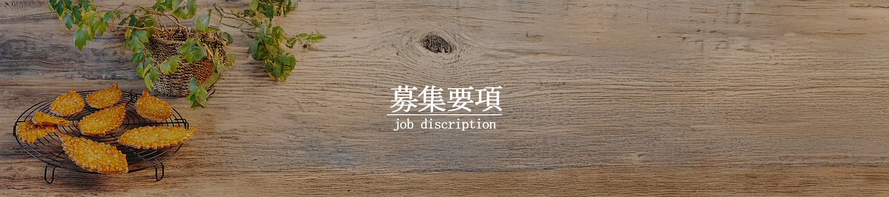 recruit